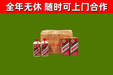 杨浦区回收老茅台酒