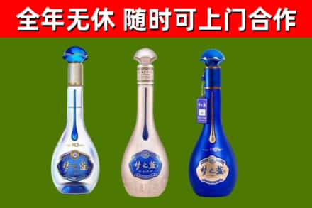 杨浦区回收梦之蓝
